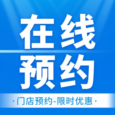 精油芳疗SPA放松身心的秘密