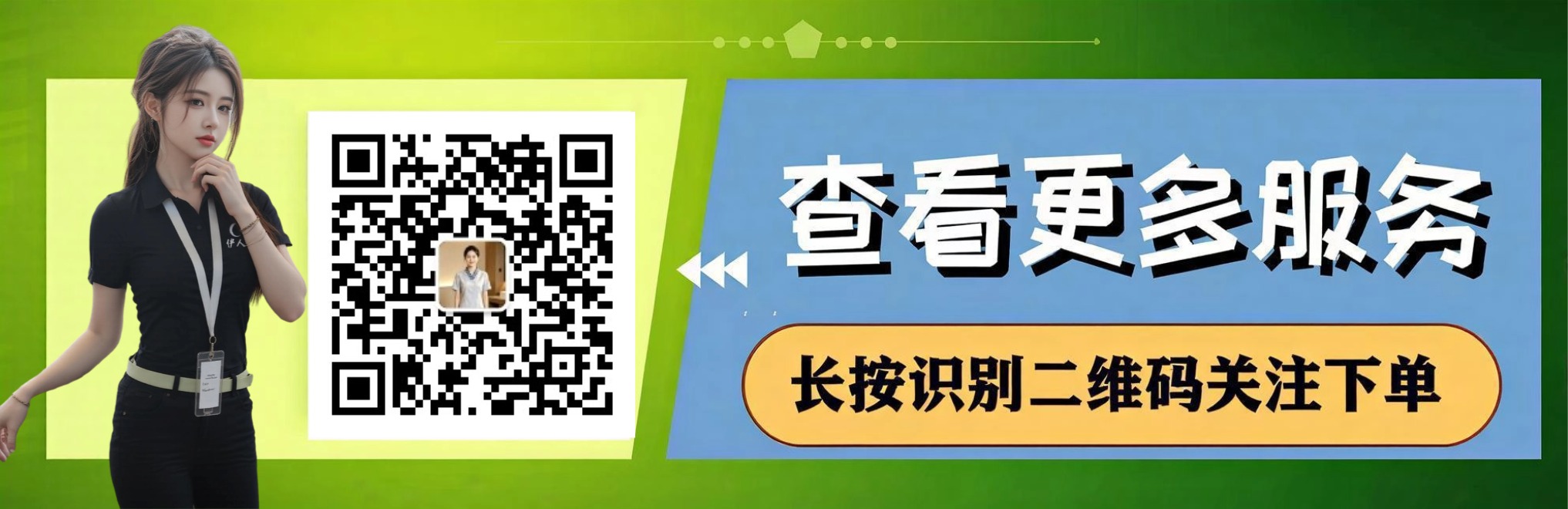 北京市上门到家spa按摩
